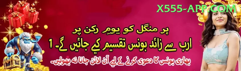 Melbet Pakistan Slots King v1.8.4 Screenshot 1