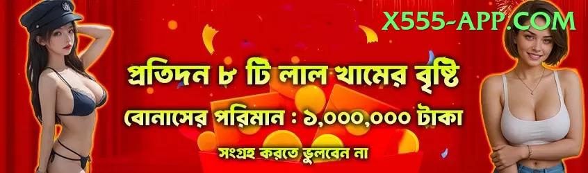 MGPK777 Game Games (Casino & Earning) Master v4.8.6 Screenshot 1