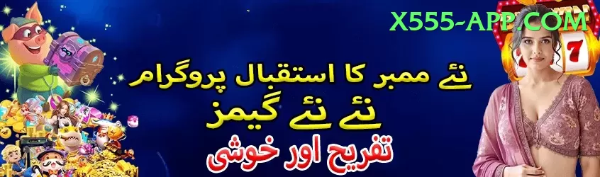 psl live streaming VIP Screenshot 1