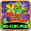 ind eng test Earn Plus v2.0.7