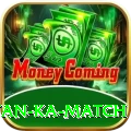 pakistan ka match Master Pro v1.9.9