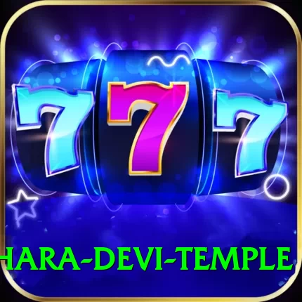 pathibhara devi temple Elite Pro v5.9.8 - 2