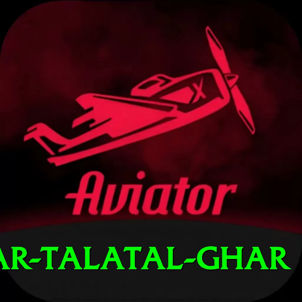 sivsagar talatal ghar Pro Max v4.6.8 - 2